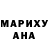 МЕФ кристаллы Mary My
