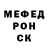 Alfa_PVP мука Amon Danon