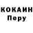 Cocaine Columbia Nemesh Shirinov