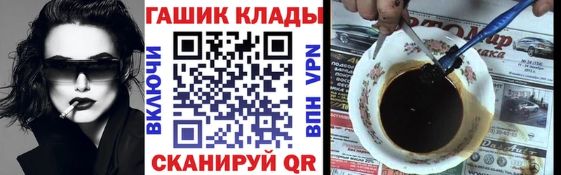 Гашиш 40% ТГК  цены   Щёлково 
