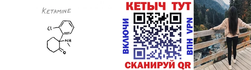 OMG рабочий сайт Щёлково Кетамин ketamine