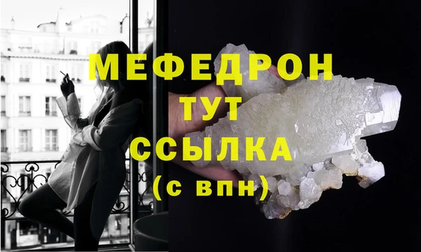 меф Заводоуковск
