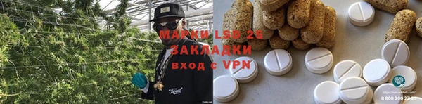 марки nbome Заволжье