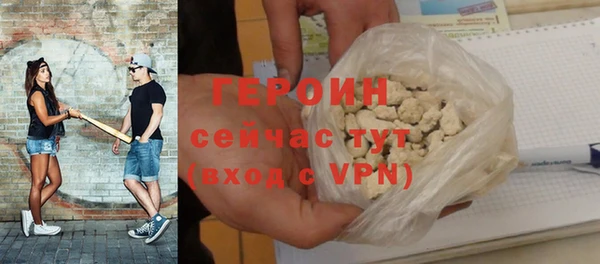 марки nbome Заволжье