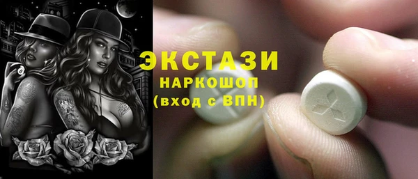 меф Заводоуковск