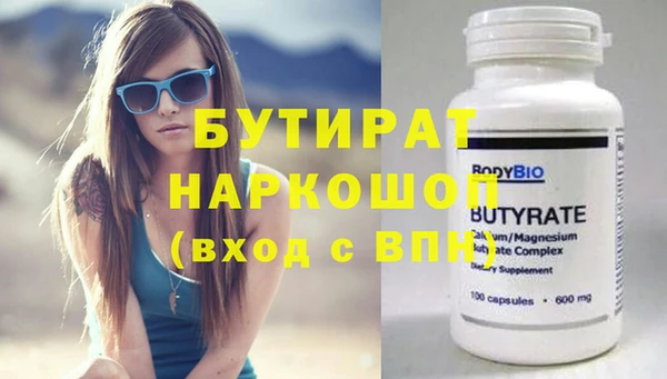 меф Заводоуковск