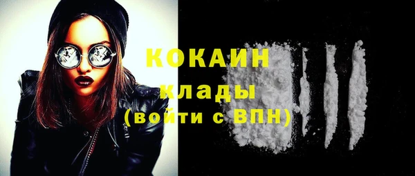 марки nbome Заволжье