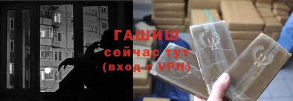 марки nbome Заволжье