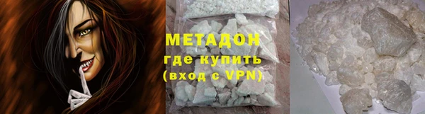 меф Заводоуковск