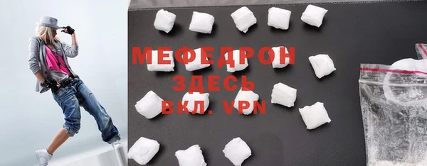 меф Заводоуковск