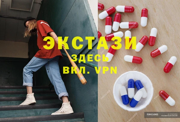 марки nbome Заволжье