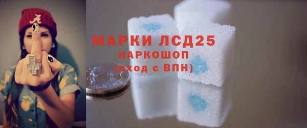марки nbome Заволжье