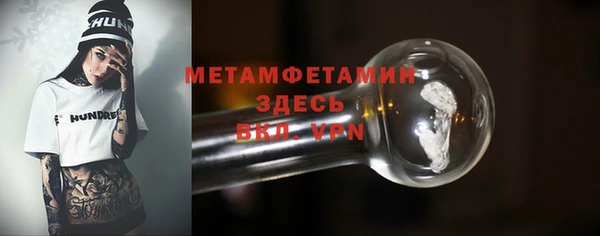 марки nbome Заволжье