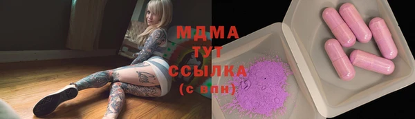 кокс Заволжск