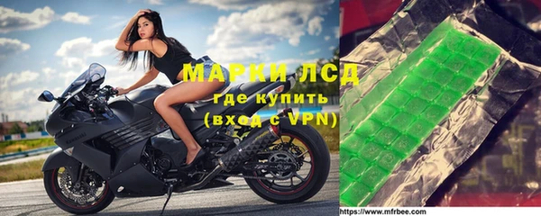 марки nbome Заволжье