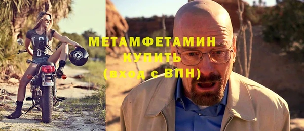 марки nbome Заволжье