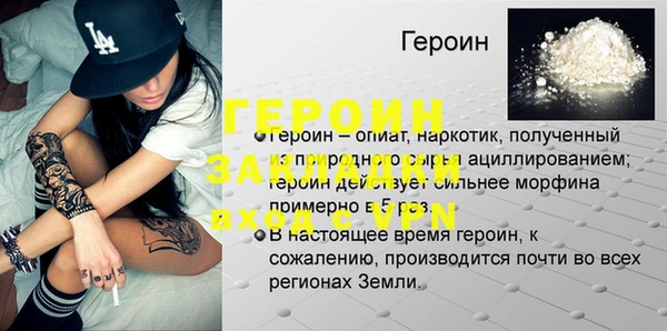 меф Заводоуковск