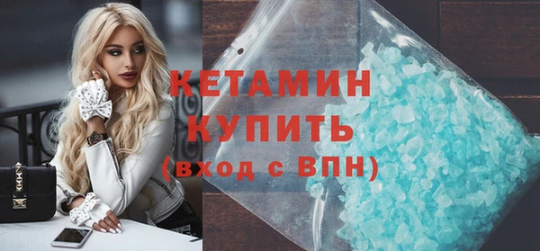 марки nbome Заволжье