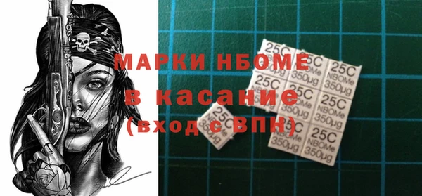марки nbome Заволжье