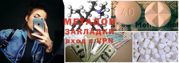 марки nbome Заволжье