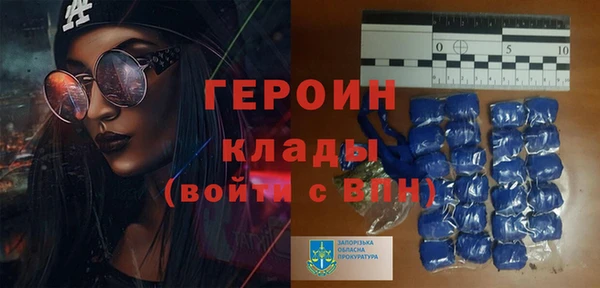 меф Заводоуковск