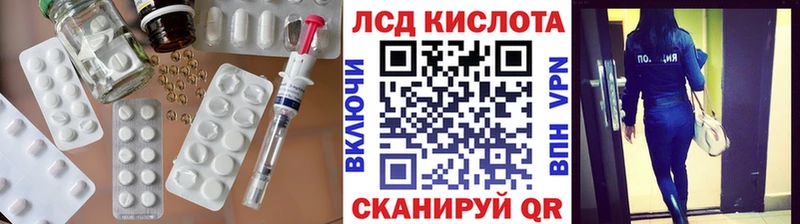 Лсд 25 экстази ecstasy  купить наркотик  Щёлково 