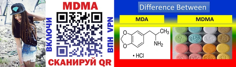 MDMA кристаллы  мориарти клад  Щёлково 