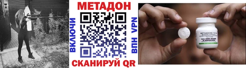 Метадон мёд  купить наркотики сайты  Щёлково 