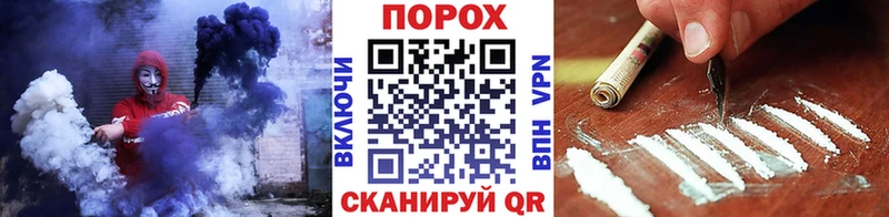 Первитин Methamphetamine  KRAKEN зеркало  Щёлково  продажа наркотиков 
