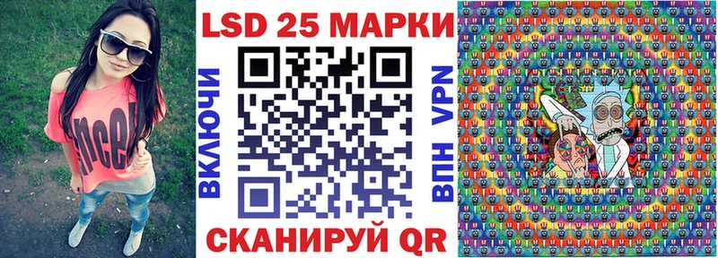 купить наркотики сайты  blacksprut ТОР  Марки N-bome 1,5мг  Щёлково 