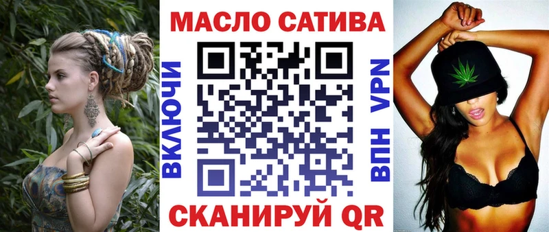 как найти наркотики  Щёлково  ТГК THC oil 